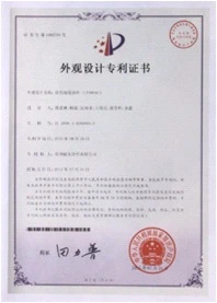 Patent Certificate